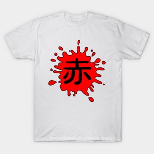 Red in Japanese T-Shirt